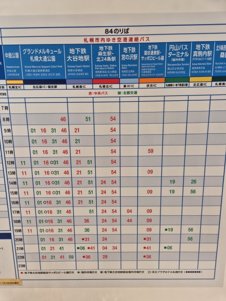 유우히 이미지