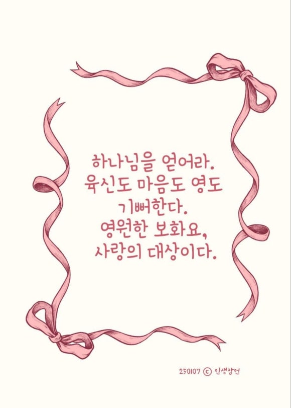 나무노트 이미지
