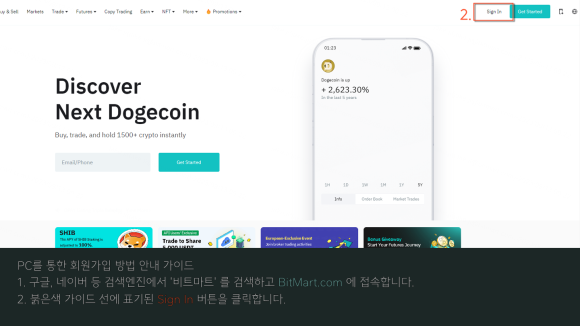 PC마트 이미지
