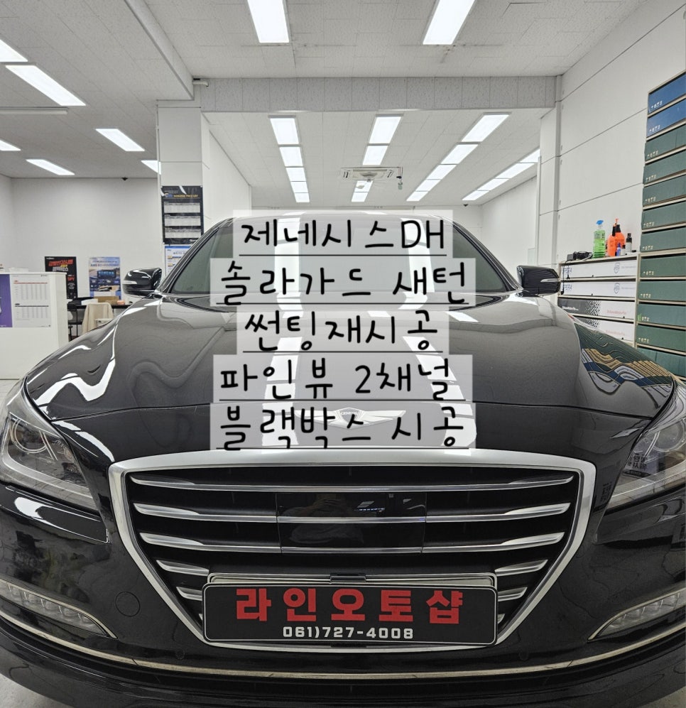 라인오토샵 이미지