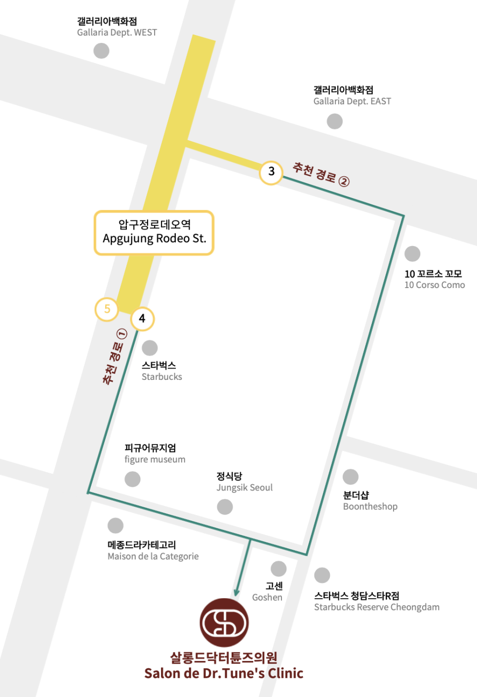 살롱드닥터튠즈의원 이미지