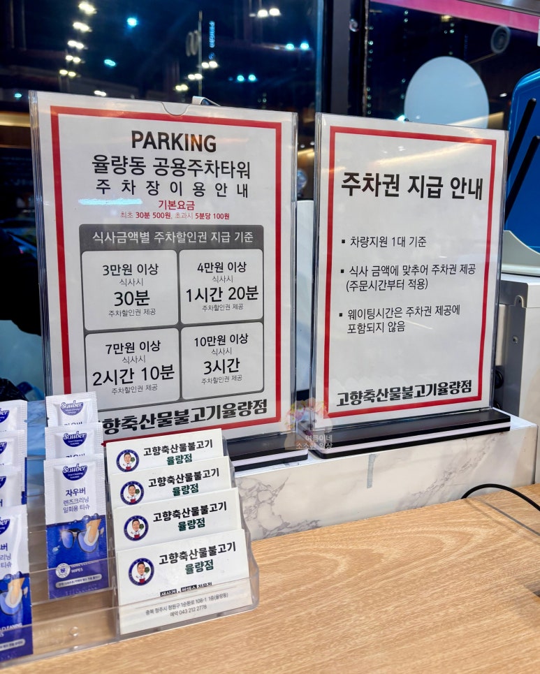 고향불고기 이미지