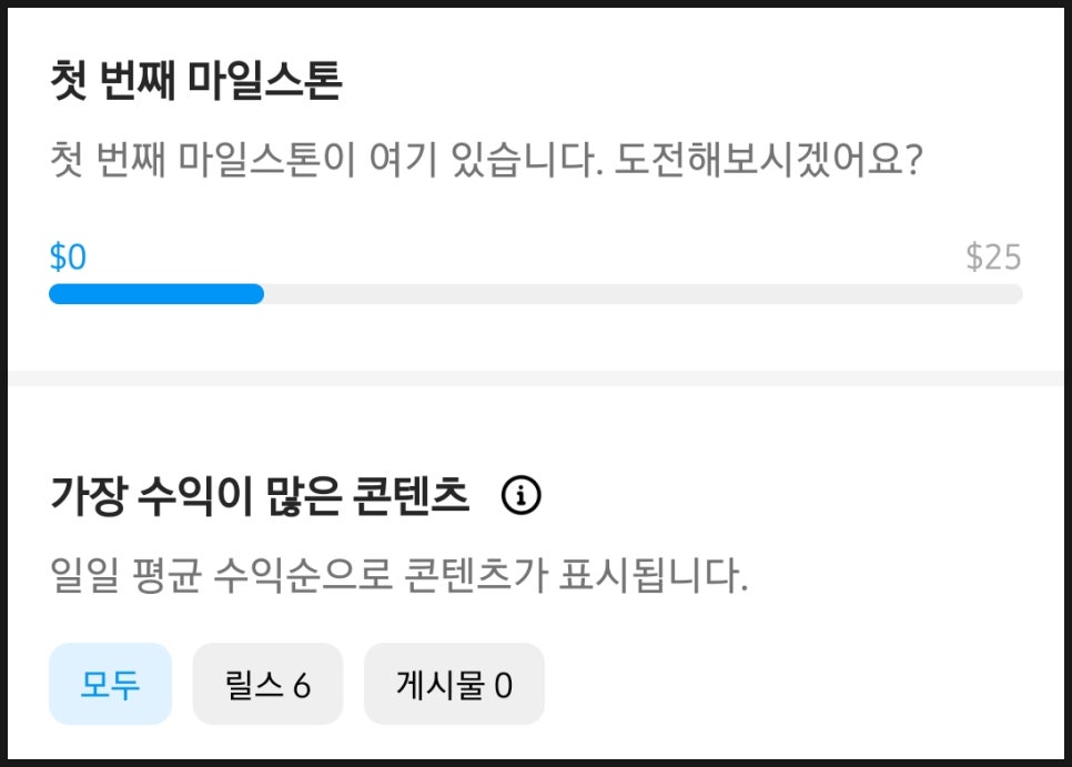 더마일스톤 이미지