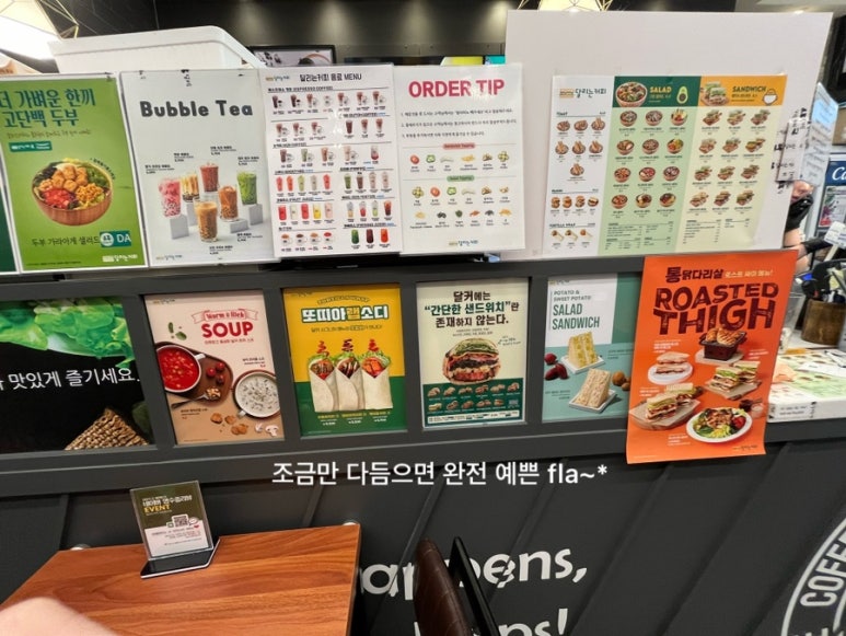 달리는커피과천 이미지