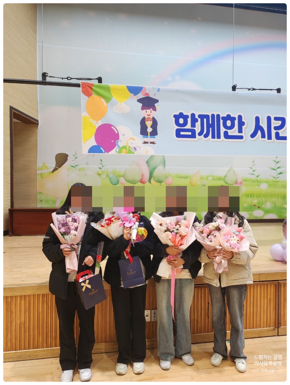 이충초등학교 이미지