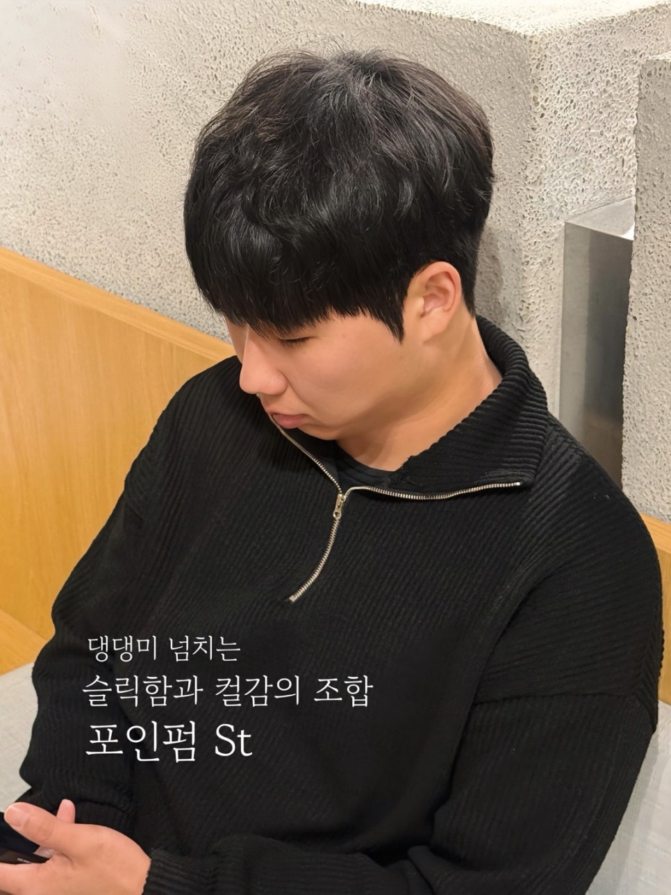 아이디헤어 세종소담점 이미지
