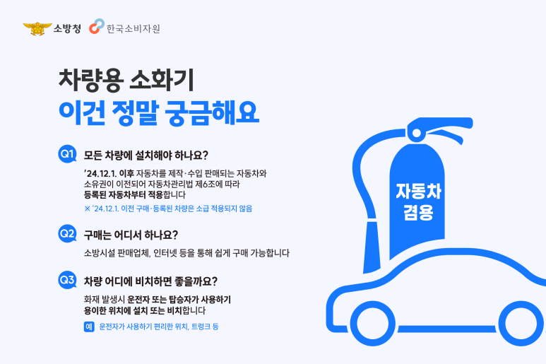 차량일번지 이미지