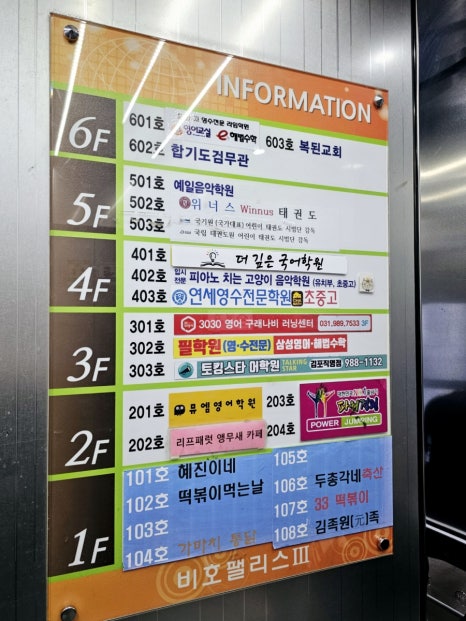 지에스(GS)25 김포구래 이미지