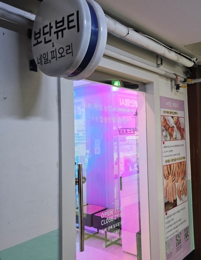 네일;피오리 이미지
