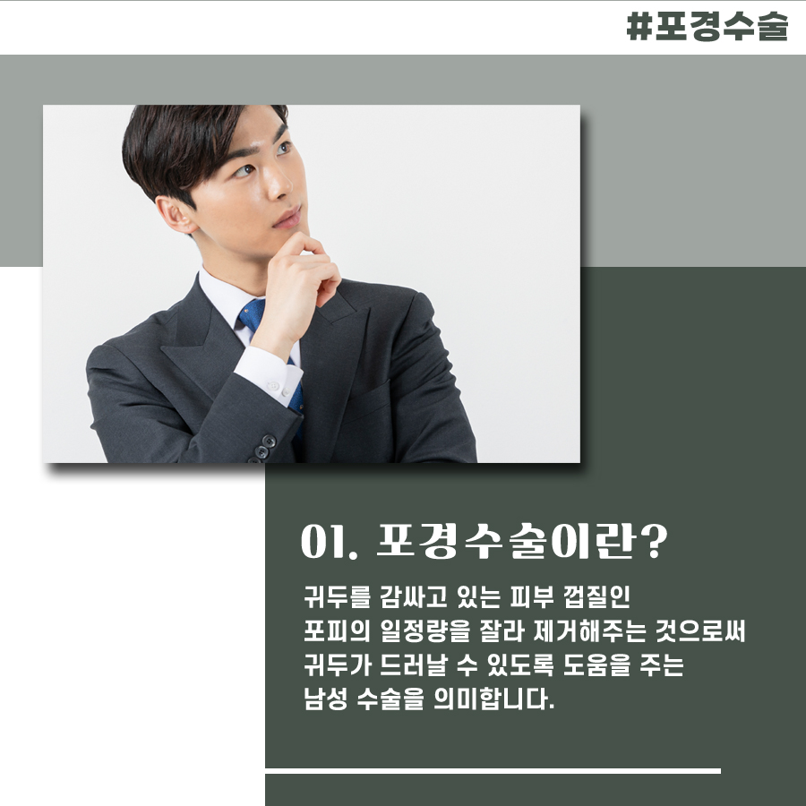연세참비뇨의학과의원동탄 이미지