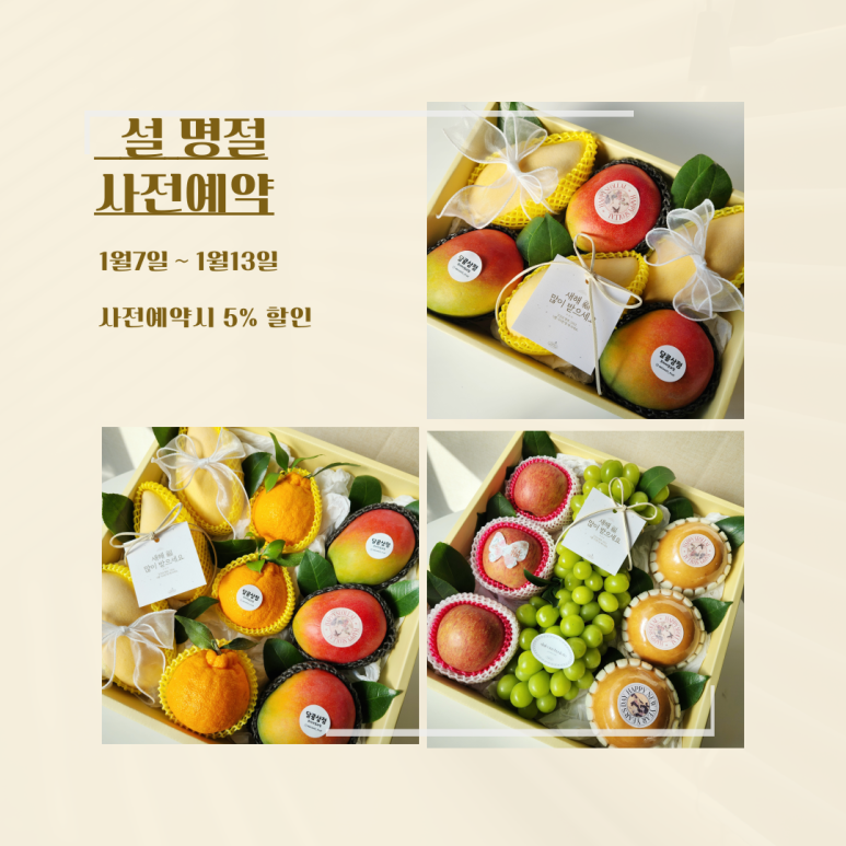 달콤상점(김천혁신점) 이미지