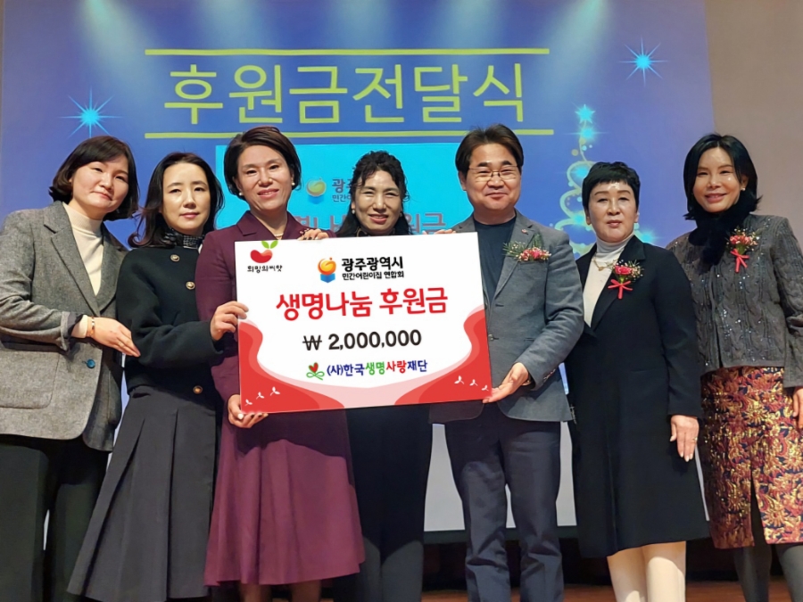 씨앗사랑 어린이집 이미지