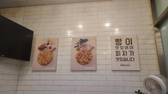 선명희피자구월점 이미지