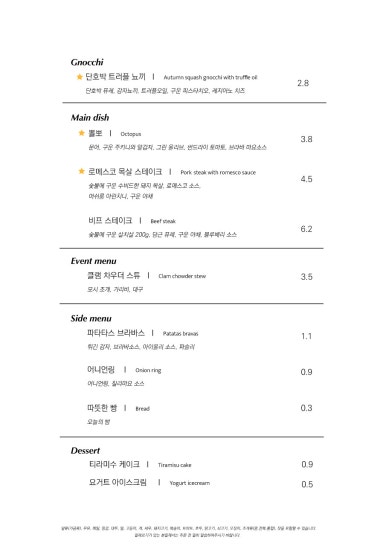 클로즈키친 이미지