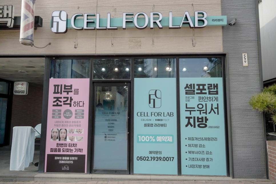 라라뷰티 이미지