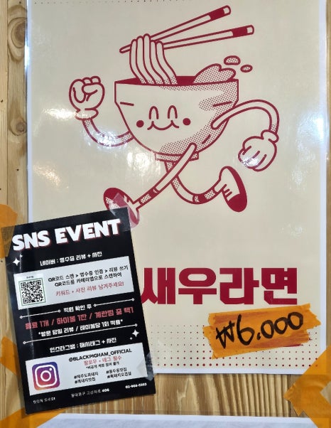 흑돼지함 이미지