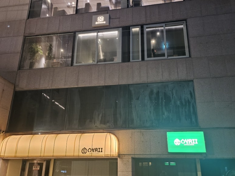 진스토랑 이미지