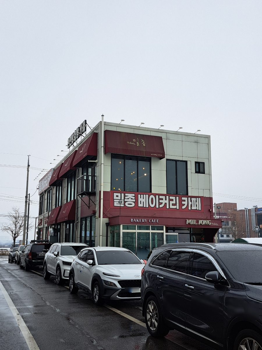 베이커리밀종 이미지