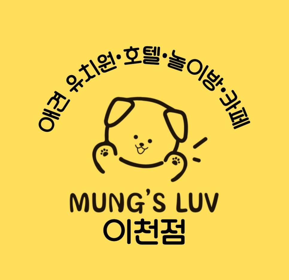 멍스럽 이미지