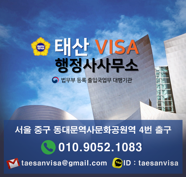 태산인력 이미지
