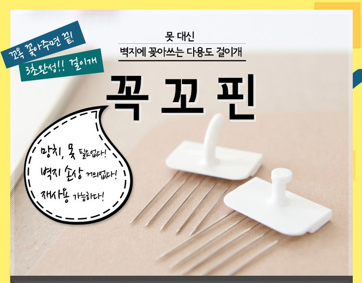 바른홈케어 이미지