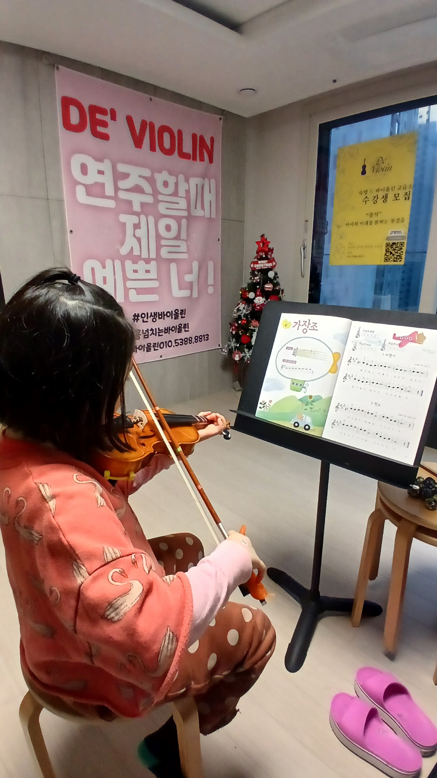 숙명바이올린 이미지