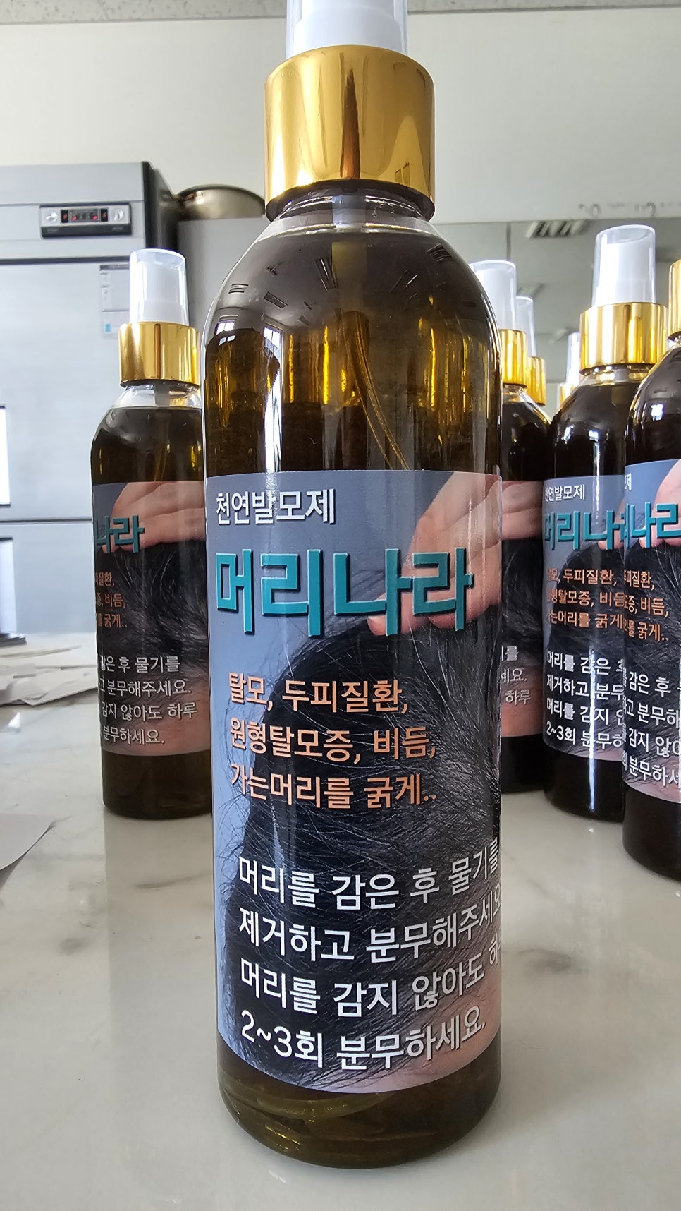 머리나라 이미지