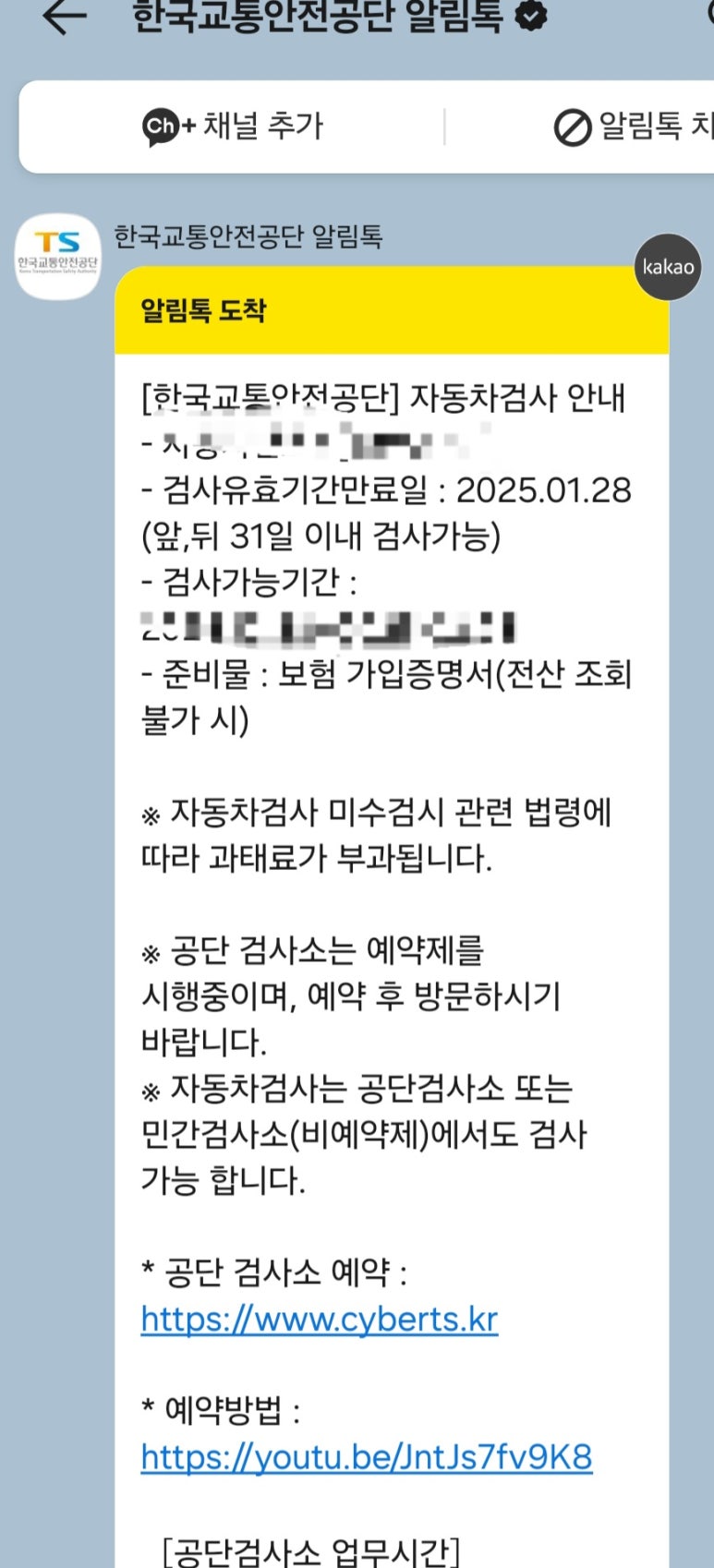 우진모터스 이미지