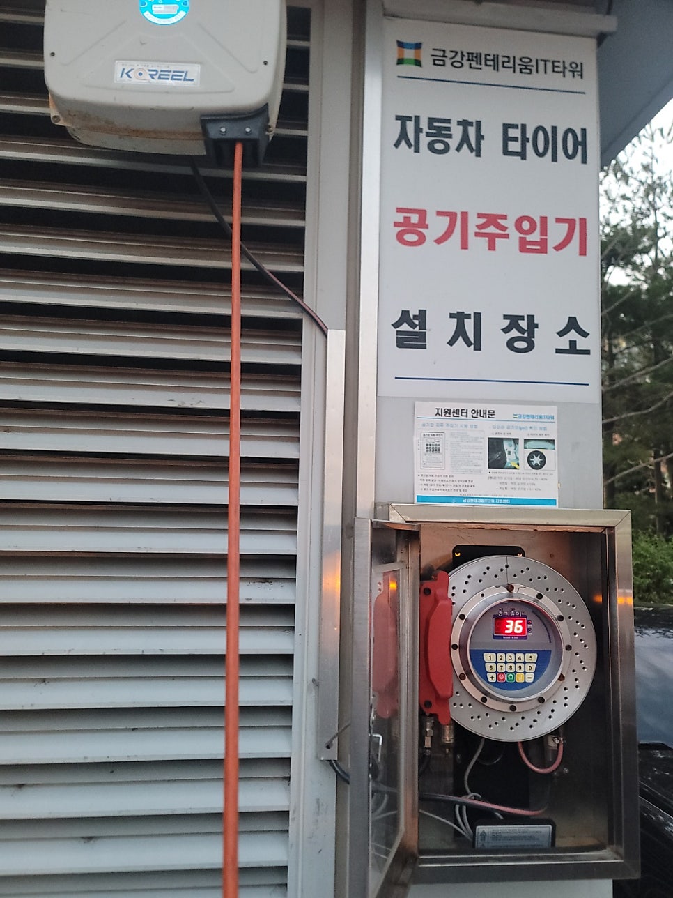 안양타이어 이미지