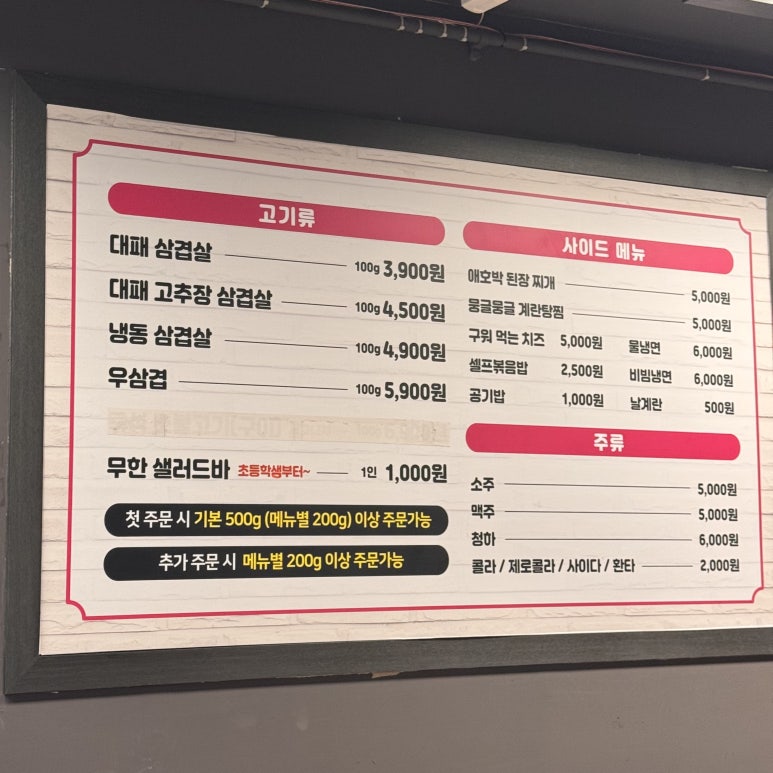 가람대패 이미지