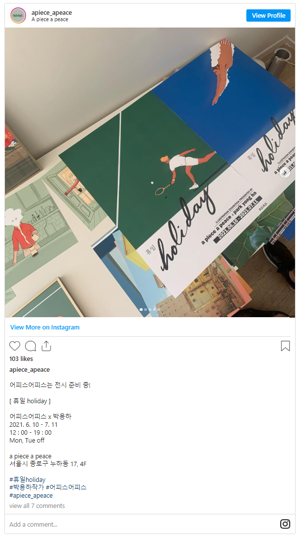 어피스어피스 이미지