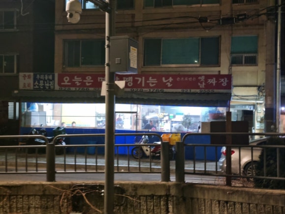 면발땡기는날 이미지