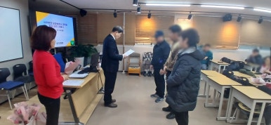 아주편한교육원 이미지