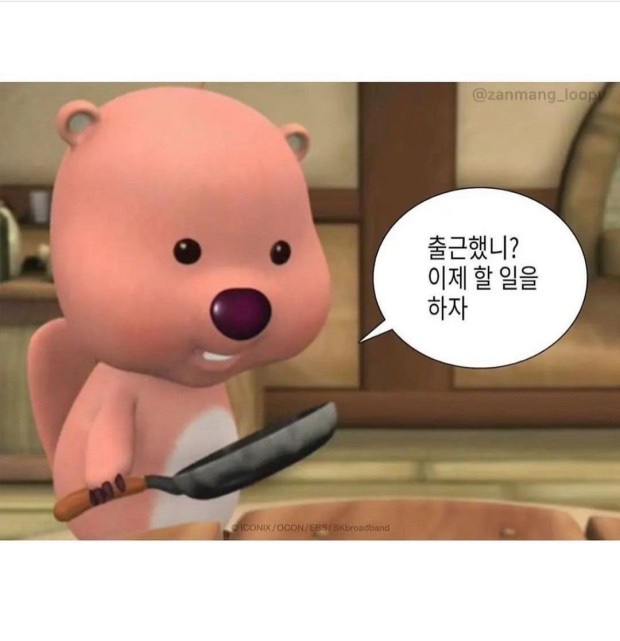 요리왕 이미지