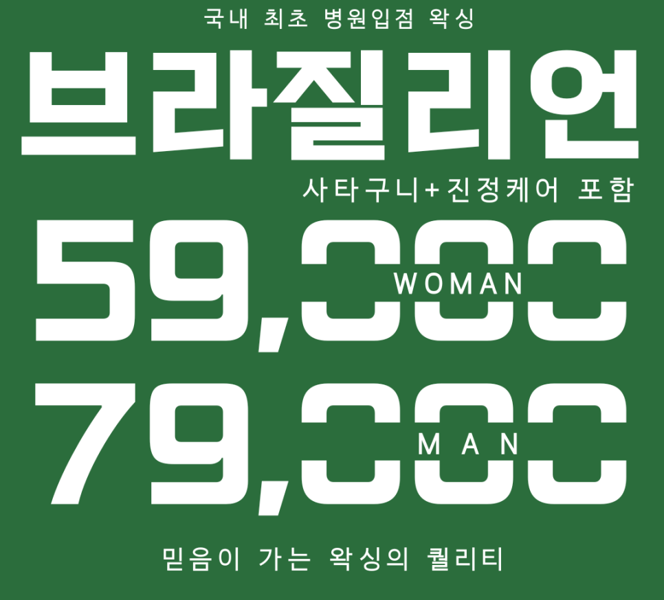 깨끄시 이미지