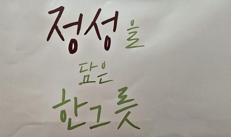 본죽중앙점 이미지