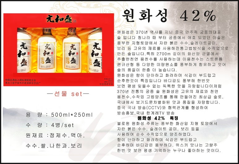 구정상회 이미지