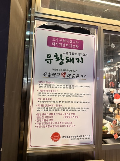 용성상회 이미지