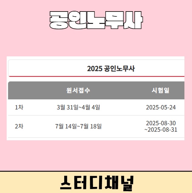 보람노무사사무소 이미지