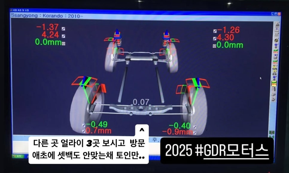 안중모터스 이미지