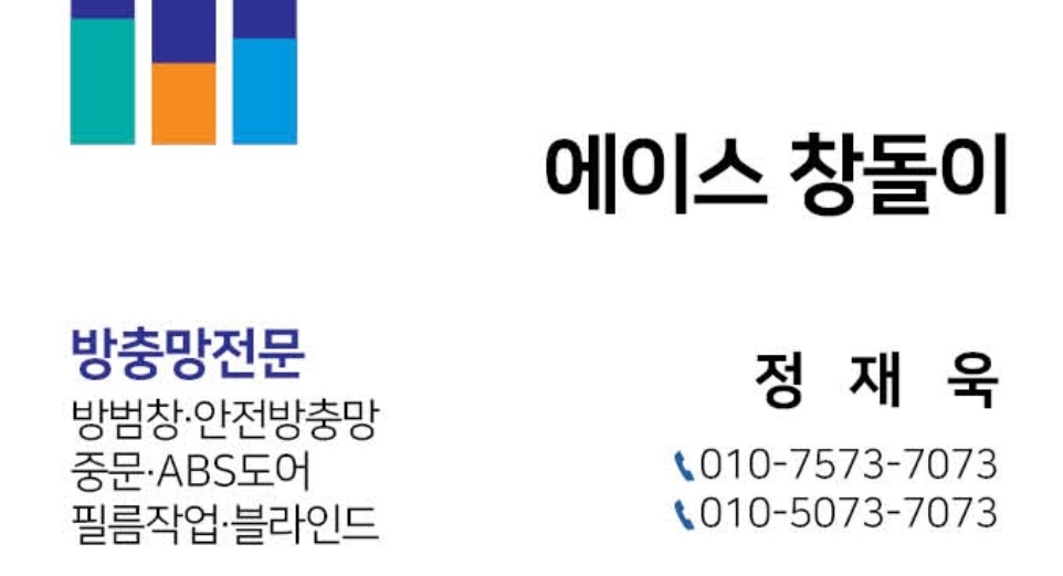에이스문짝 이미지