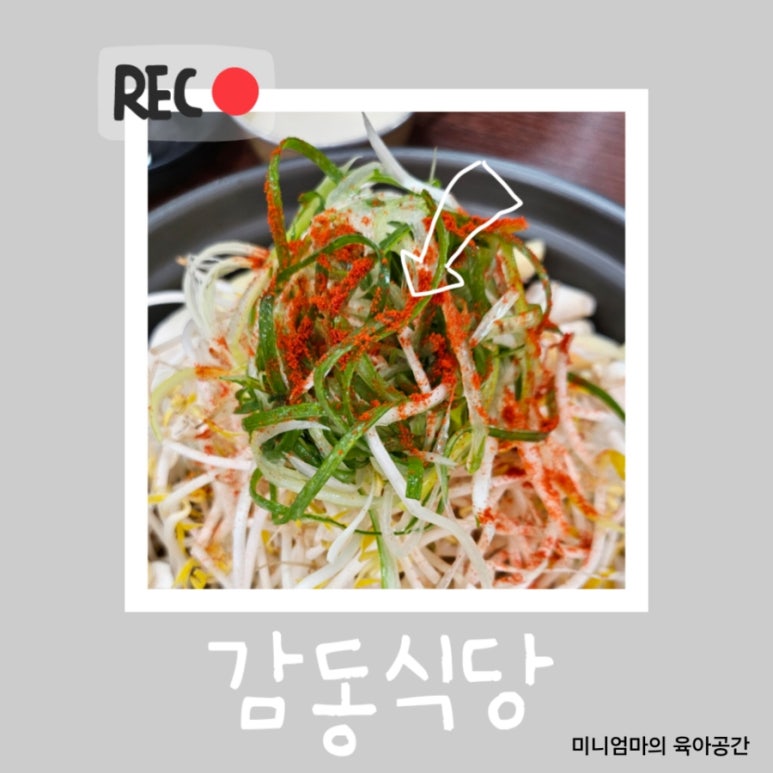 감동식 이미지