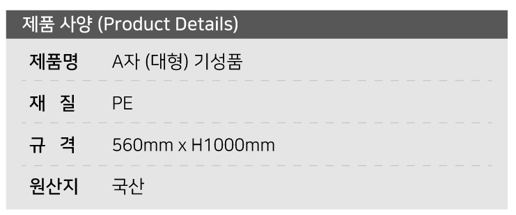 에스케이안전용품 이미지