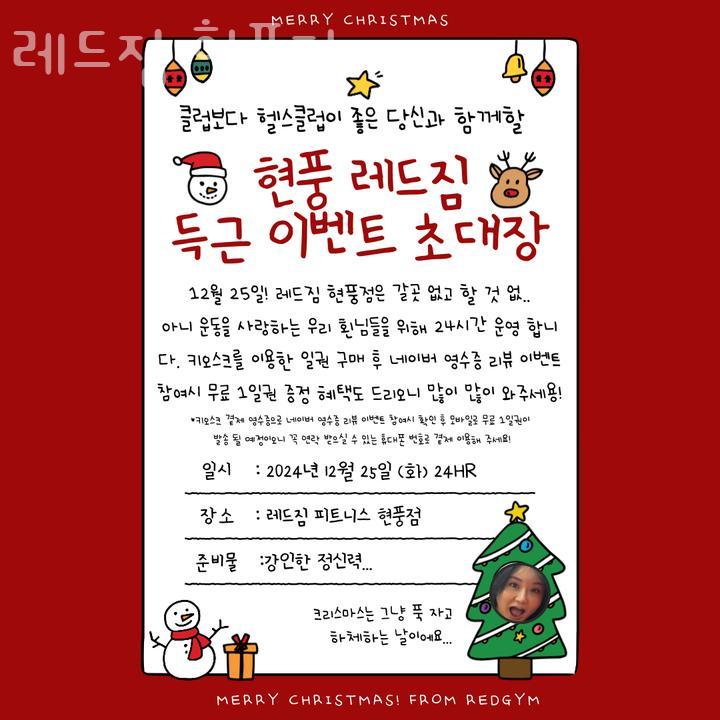 레드짐 이미지