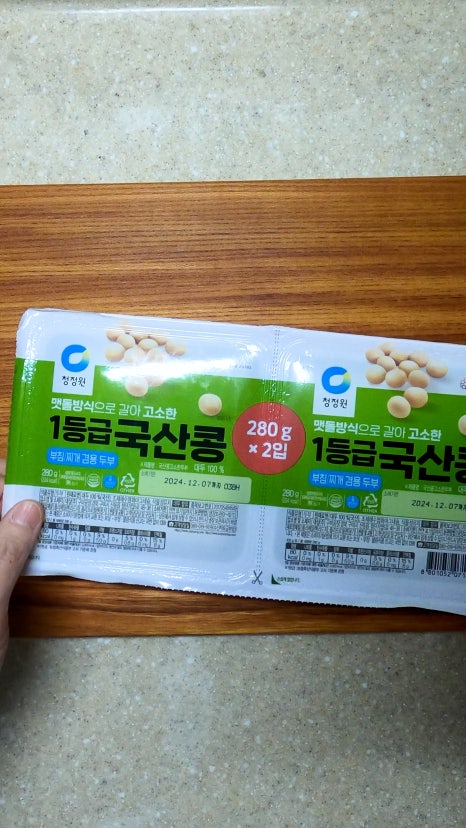 두부아재 이미지