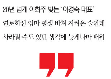 이가식품 이미지