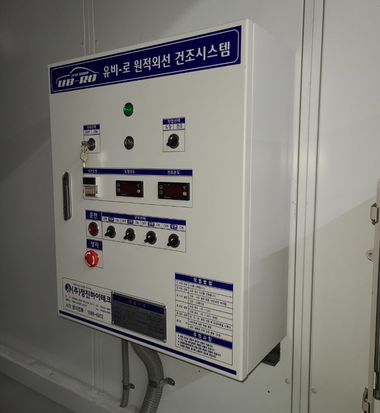 정진전기 이미지