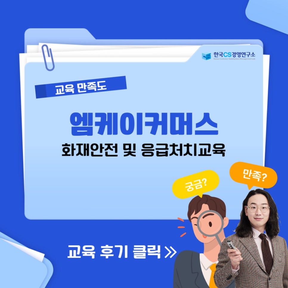엠케이커머스 이미지
