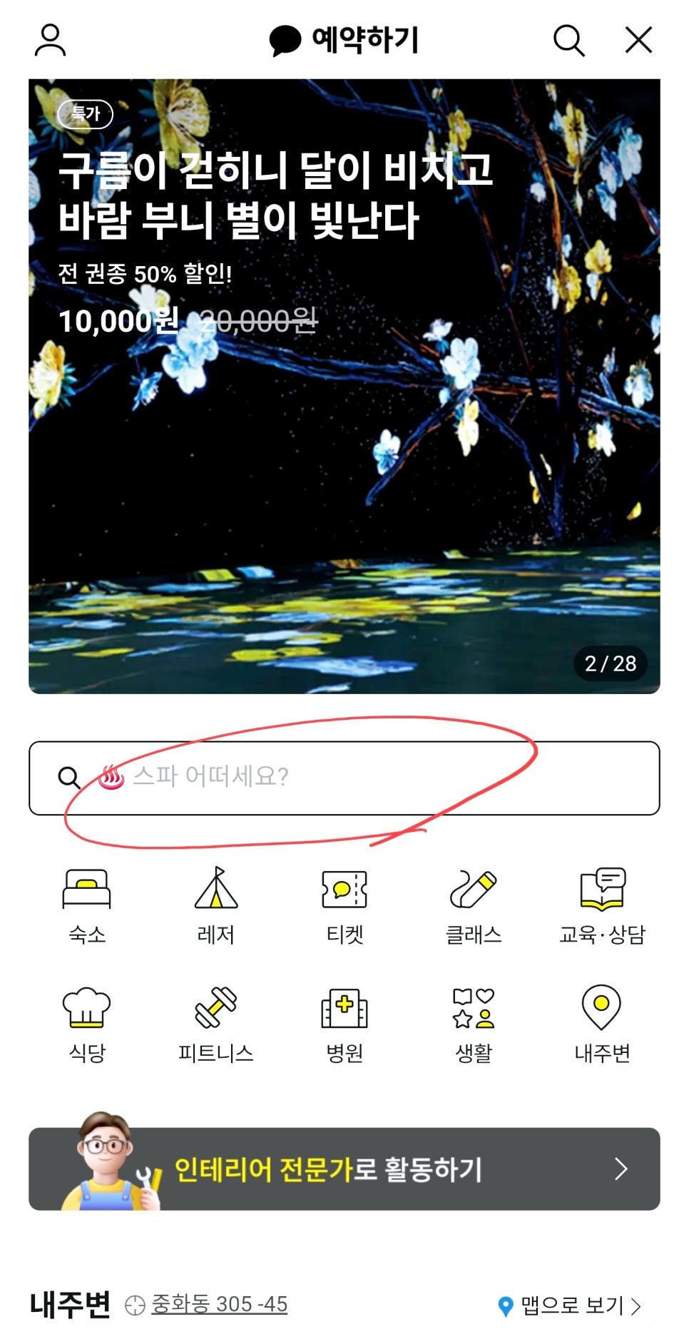 마주봄 이미지