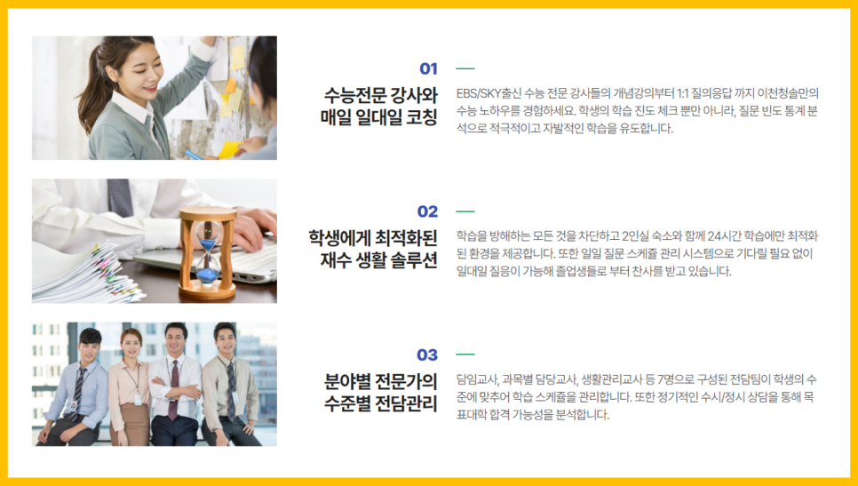 청솔환경시스템 이미지